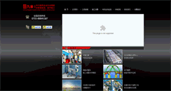 Desktop Screenshot of fantacg.com